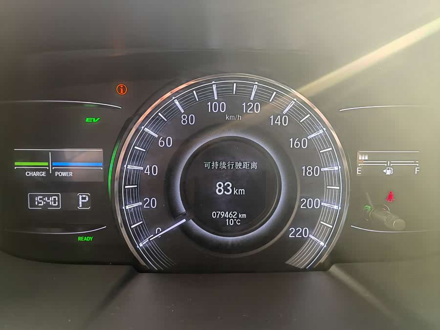 Honda Elysion 2020 car image #9