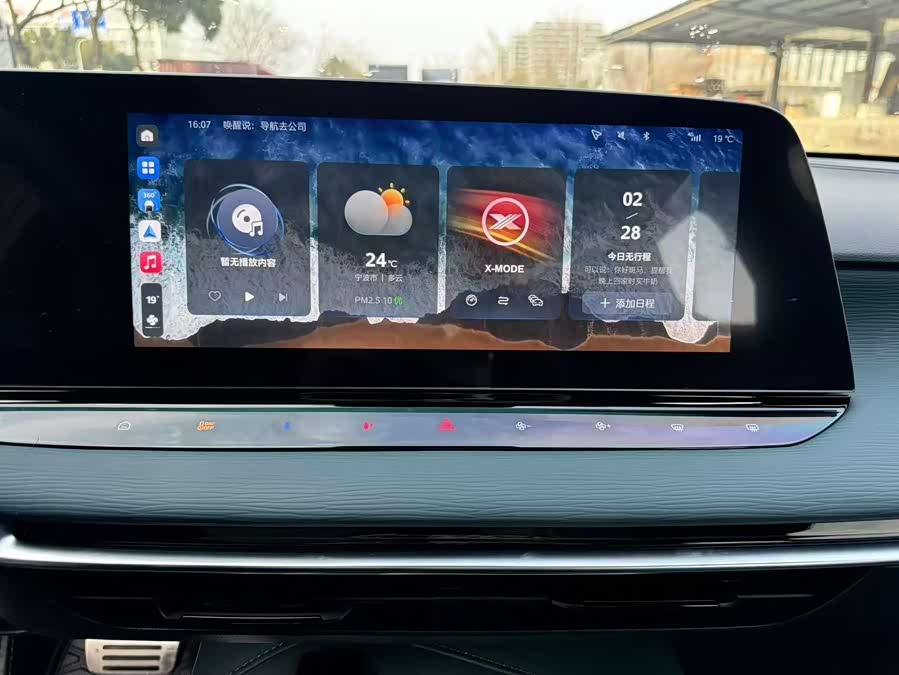 名爵 MG7 2024 汽车图片 #9