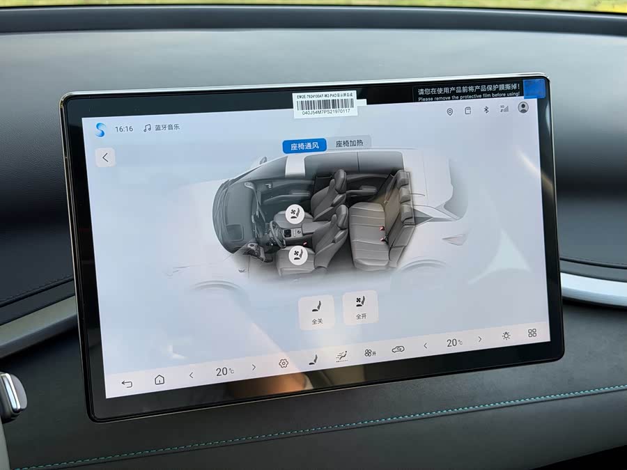 BYD Yuan Plus 2025 car image #9