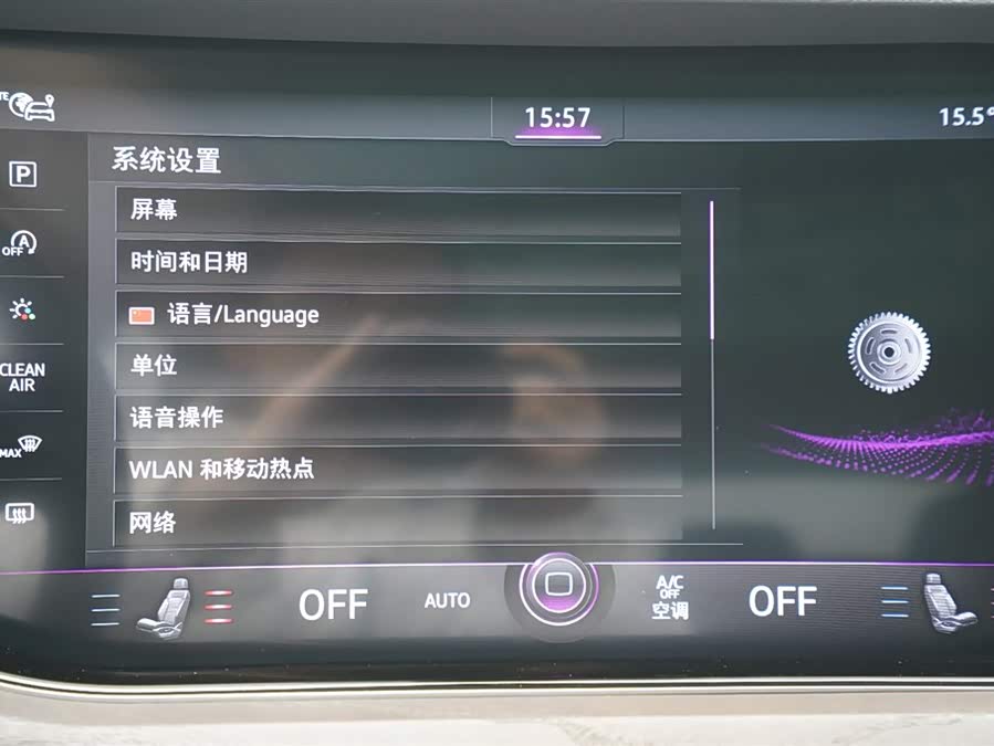 Volkswagen Touareg 2021 car image #9