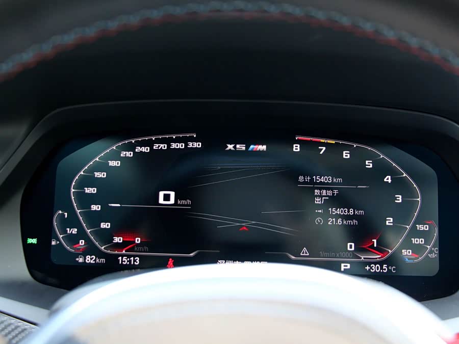 BMW X5 M 2023 #9 BMW X5 M 2023 car image #9