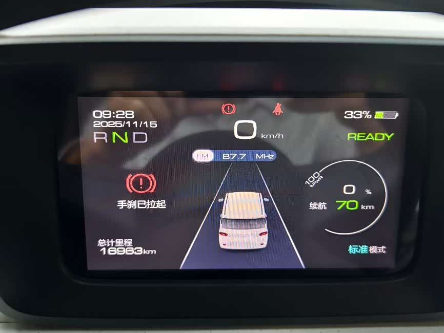 Wuling Hongguang MINI EV 2024 car image #9