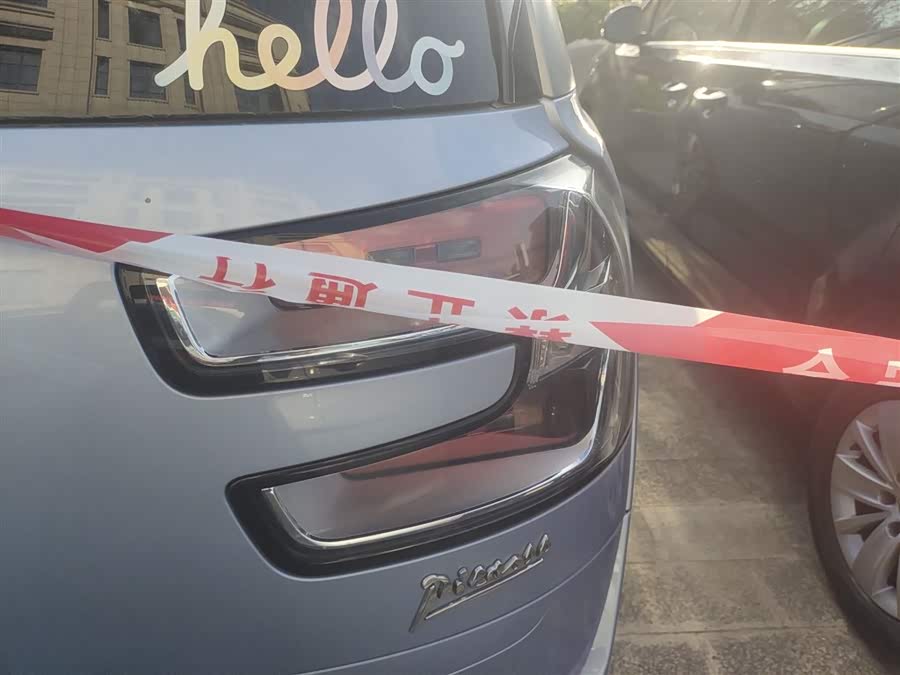 Citroen C4 PICASSO 2016 car image #9