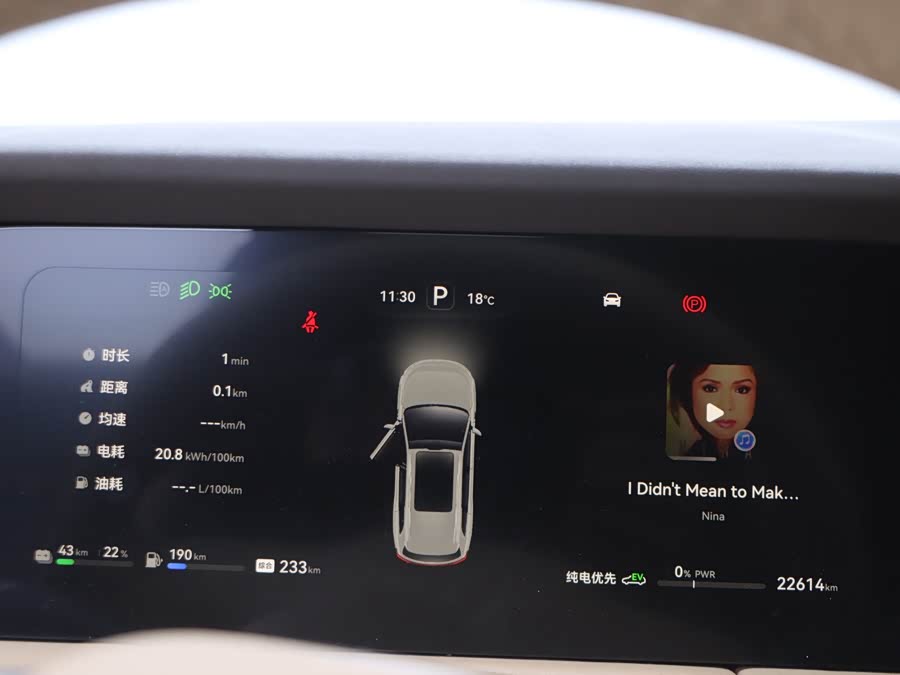 2024 car image #9
