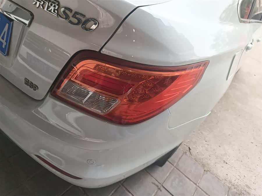 Forthing JOYEAR S50 2015 #9 Forthing JOYEAR S50 2015 imagem de carro #9