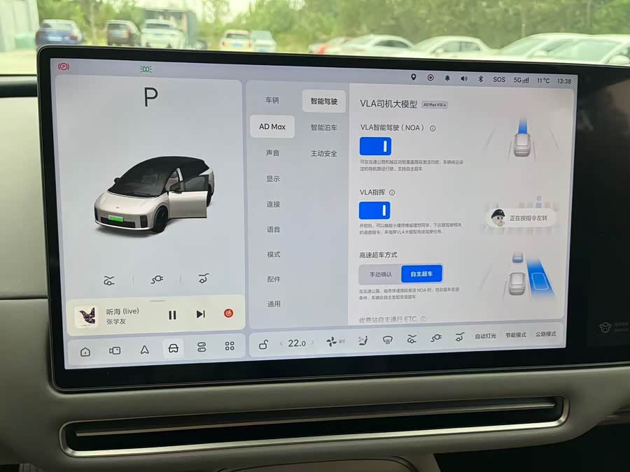 理想汽车 理想i6 2025 汽车图片 #9