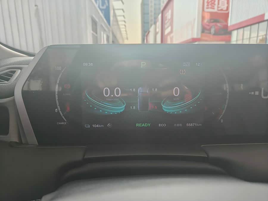 Neta U 2024 изображение автомобиля #9