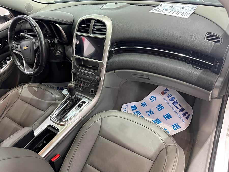Chevrolet Malibu 2015 #9 Chevrolet Malibu 2015 car image #9