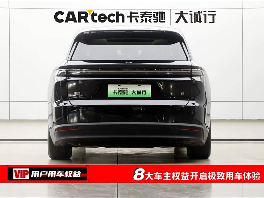 Li i8 2025 image de voiture #9