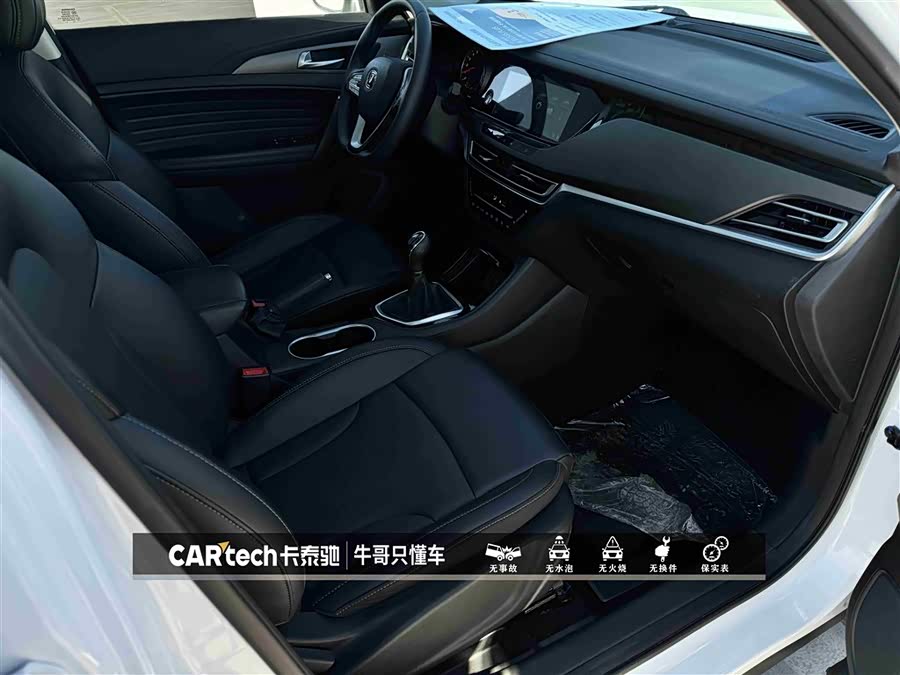 Changan CS35 Plus 2021 #9 Changan CS35 Plus 2021 car image #9