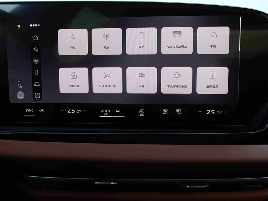 Audi FAW Audi A5L 2025 car image #9