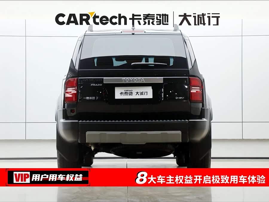 Toyota Land Cruiser Prado 2024 imagen de coche #9