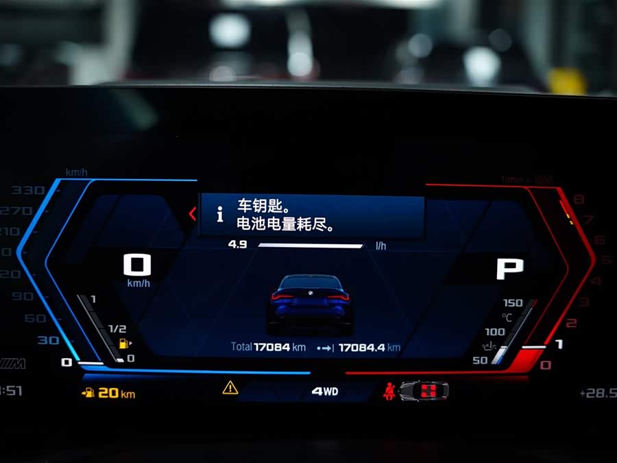 BMW M4 2024 immagine di auto #9