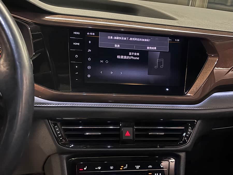 Volkswagen Tharu 2020 car image #9