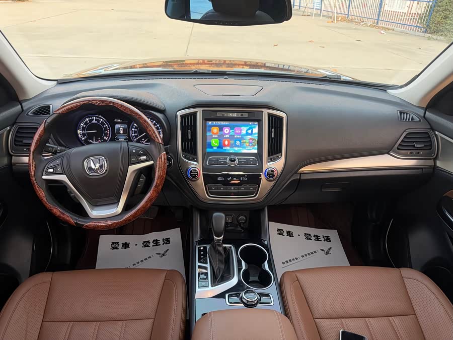 长安 长安CS95 2017 汽车图片 #9