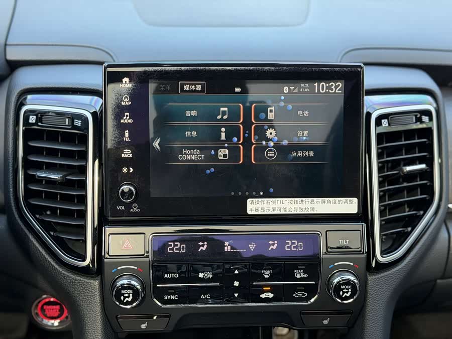 Honda UR-V 2022 car image #9