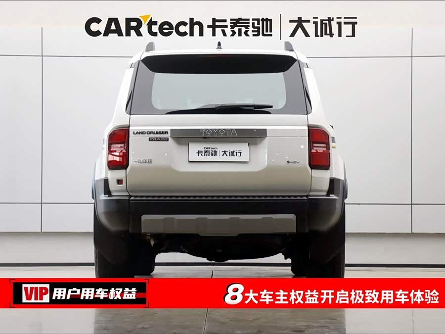 丰田 普拉多 2025 汽车图片 #9