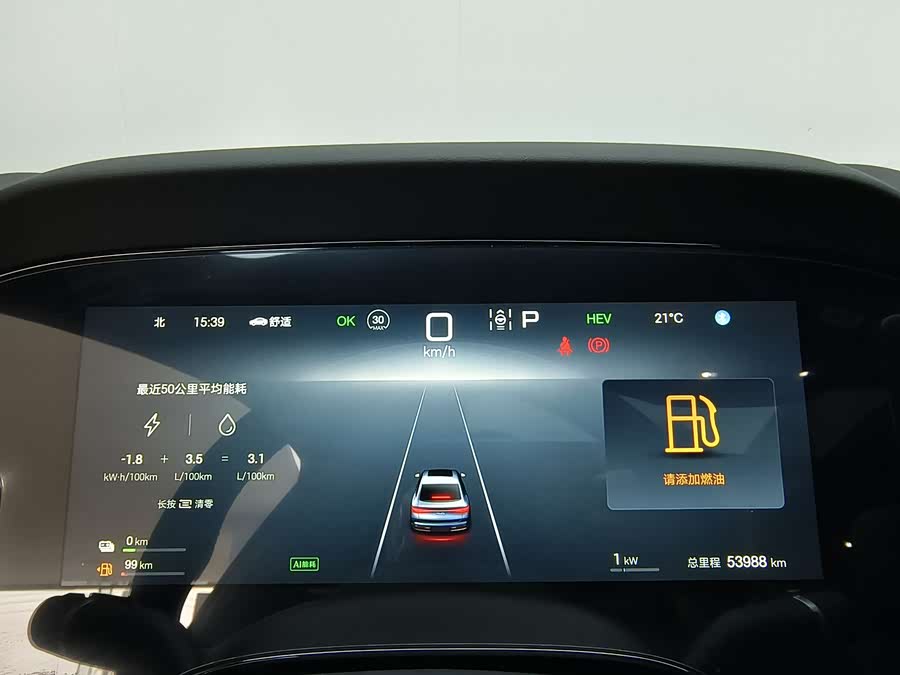 BYD Seal 07 DM-i 2025 car image #9