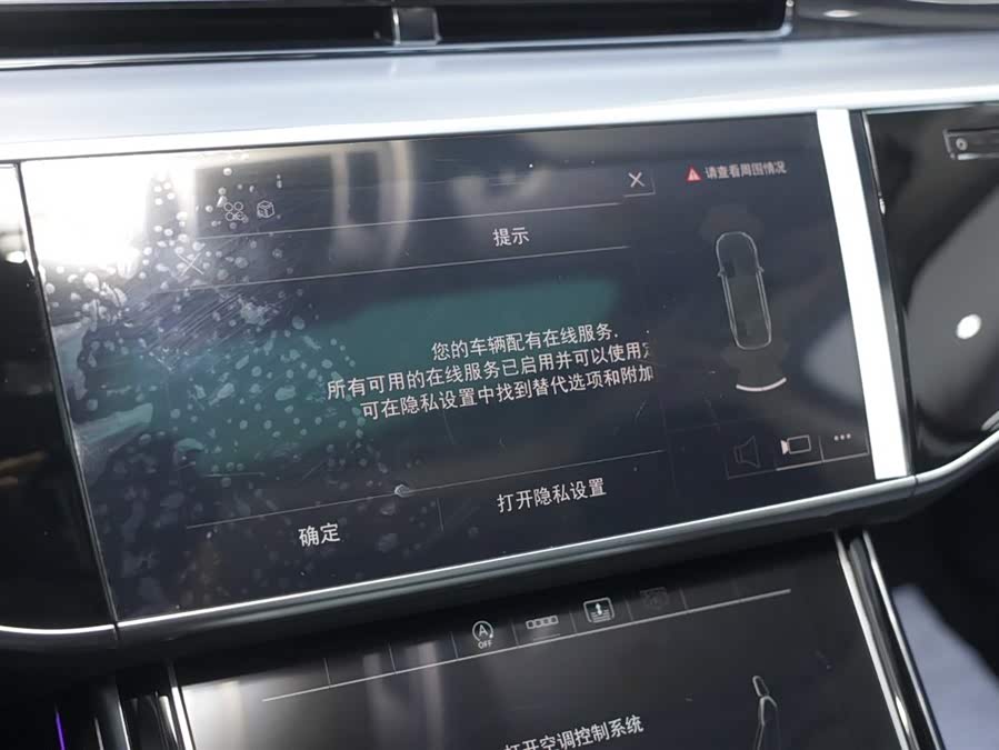 奥迪 奥迪A8 2021 汽车图片 #9