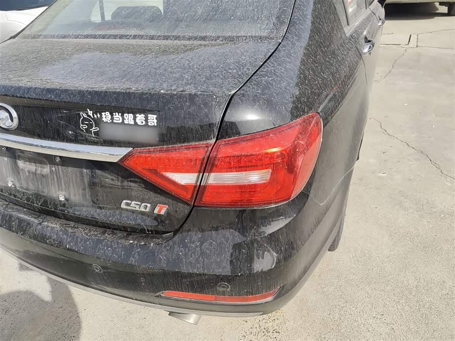 Great Wall C50 2015 #9 Great Wall C50 2015 car image #9