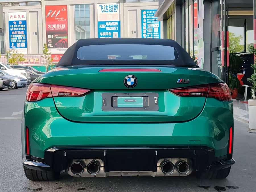 BMW M4 2024 #9 BMW M4 2024 car image #9