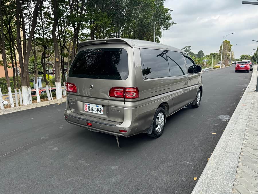 Forthing Lingzhi 2020 car image #9