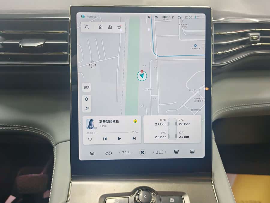 蔚来 蔚来ES6 2019 汽车图片 #9