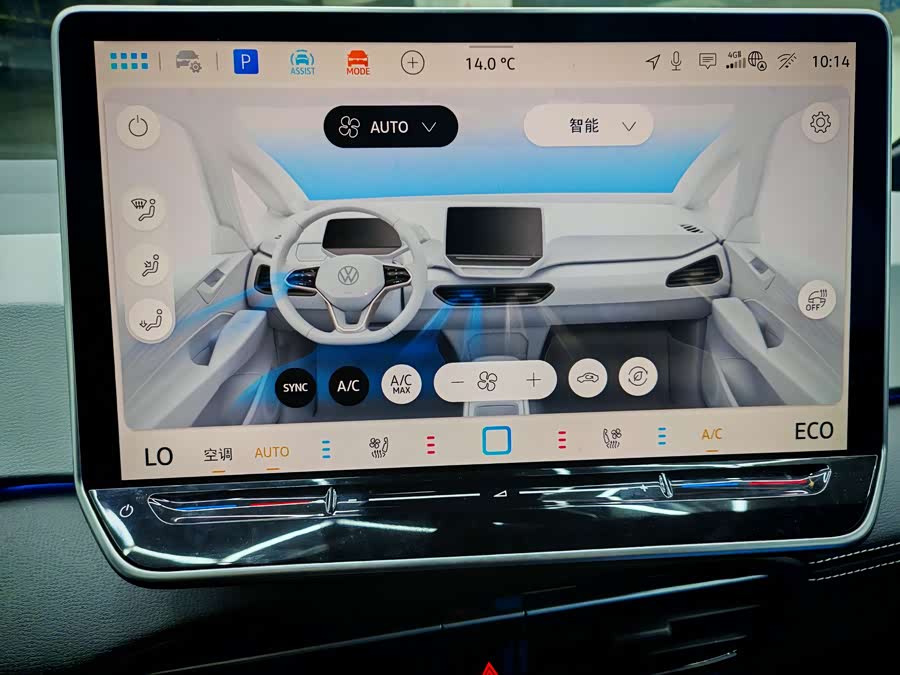 Volkswagen ID.3 2024 immagine di auto #9