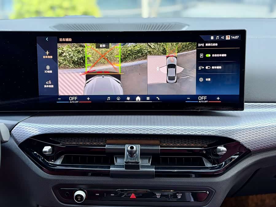 BMW 4 Series 2025 #9 BMW 4 Series 2025 car image #9