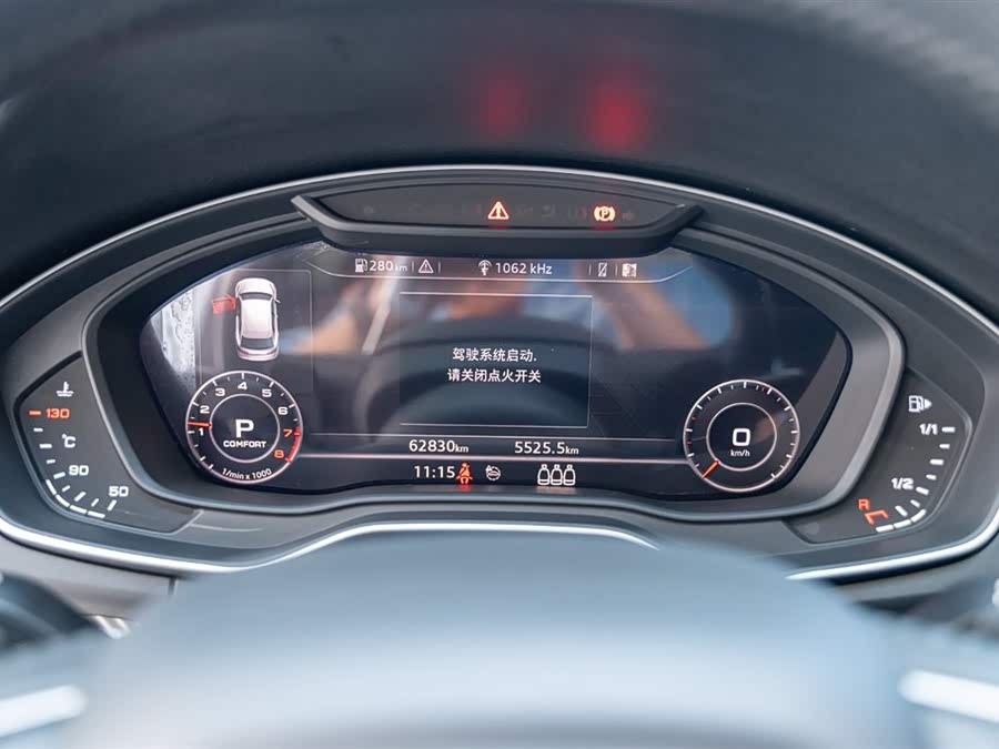 Audi Q5L 2020 car image #9