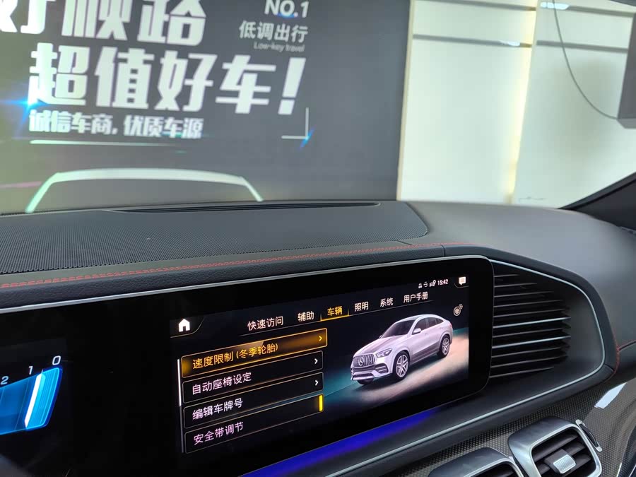 Mercedes-Benz GLE Coupe AMG 2022 car image #9