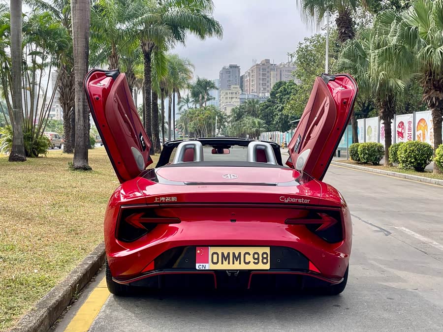 MG Cyberster 2023 #9 MG Cyberster 2023 car image #9