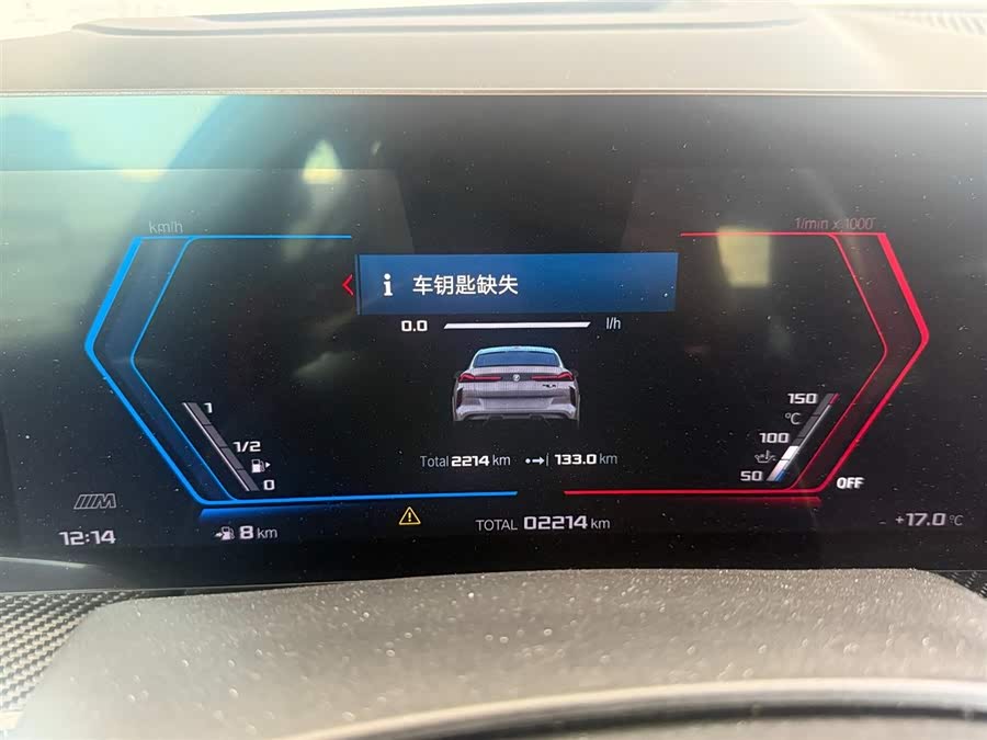 BMW X6 M 2024 #9 BMW X6 M 2024 car image #9