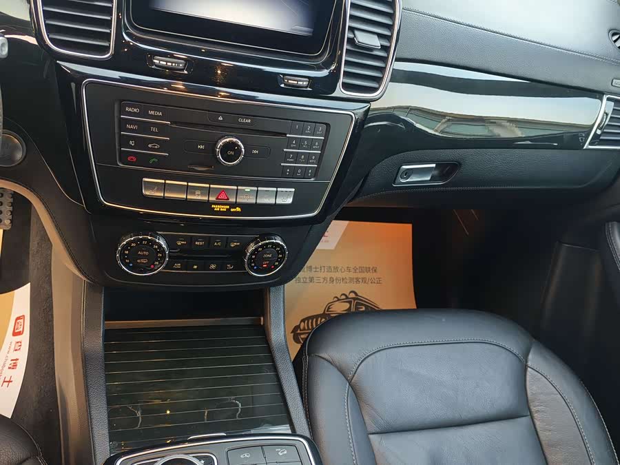 Mercedes-Benz GLE Coupe AMG 2019 car image #9