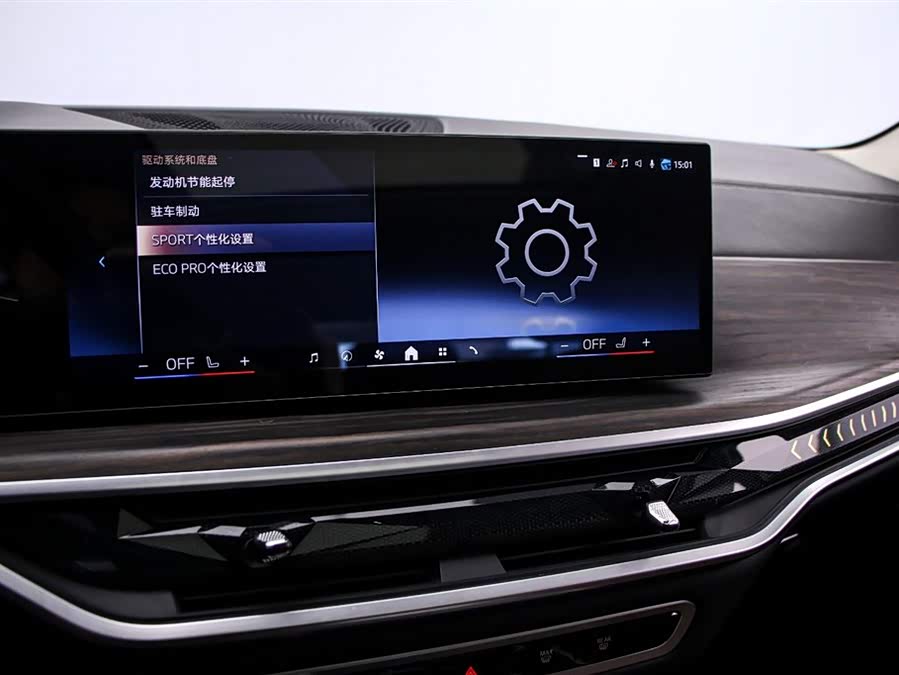 BMW X7 2023 immagine di auto #9