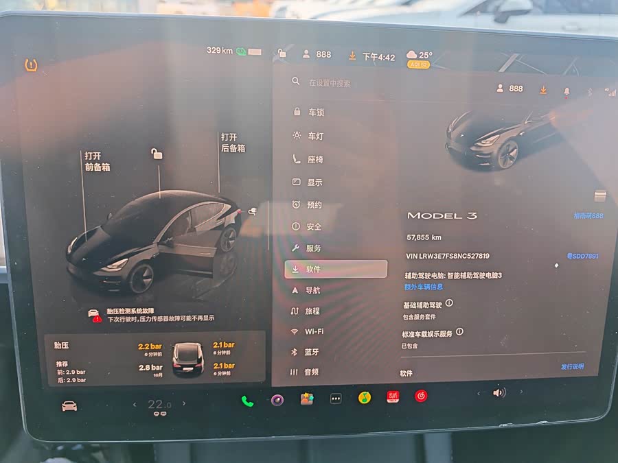 Tesla Model 3 2022 image de voiture #9