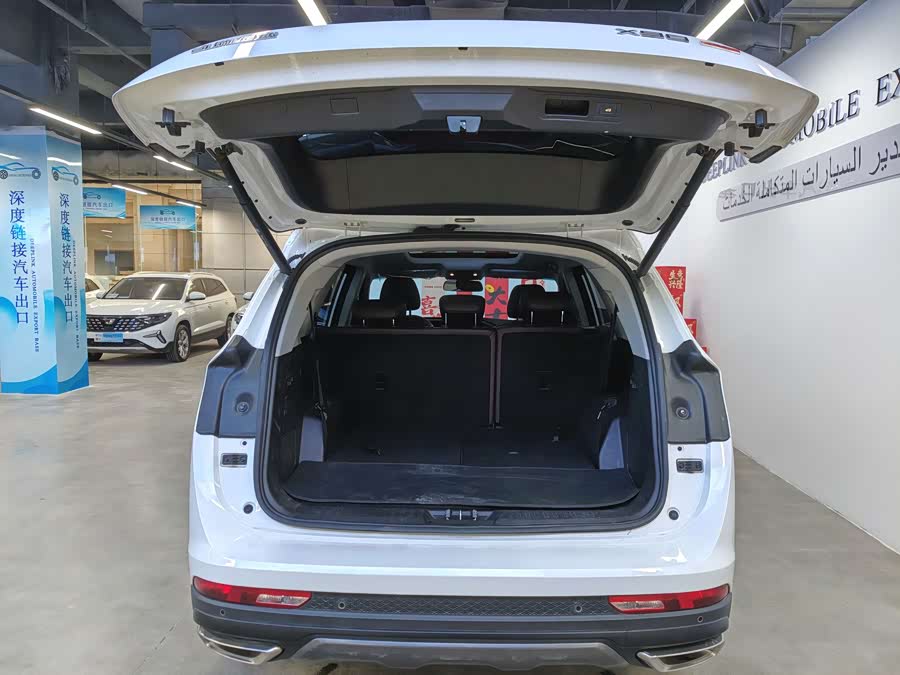 Jetour X90 PLUS 2024 immagine di auto #9