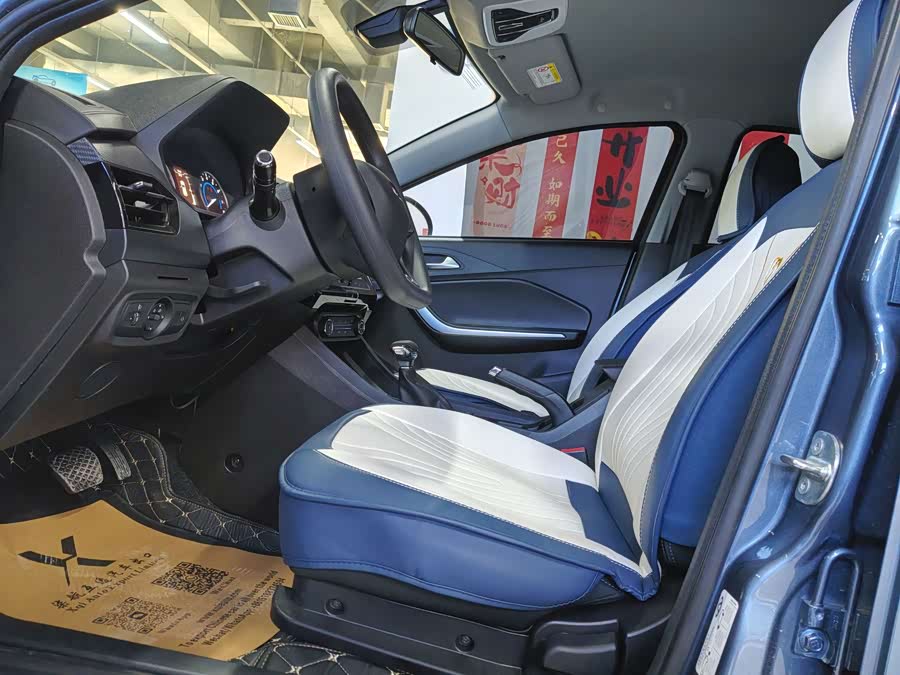 奇瑞 瑞虎3x 2025 汽车图片 #9