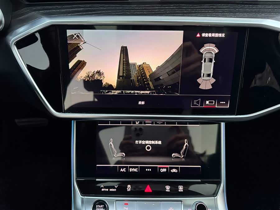 Audi A6L 2023 car image #9