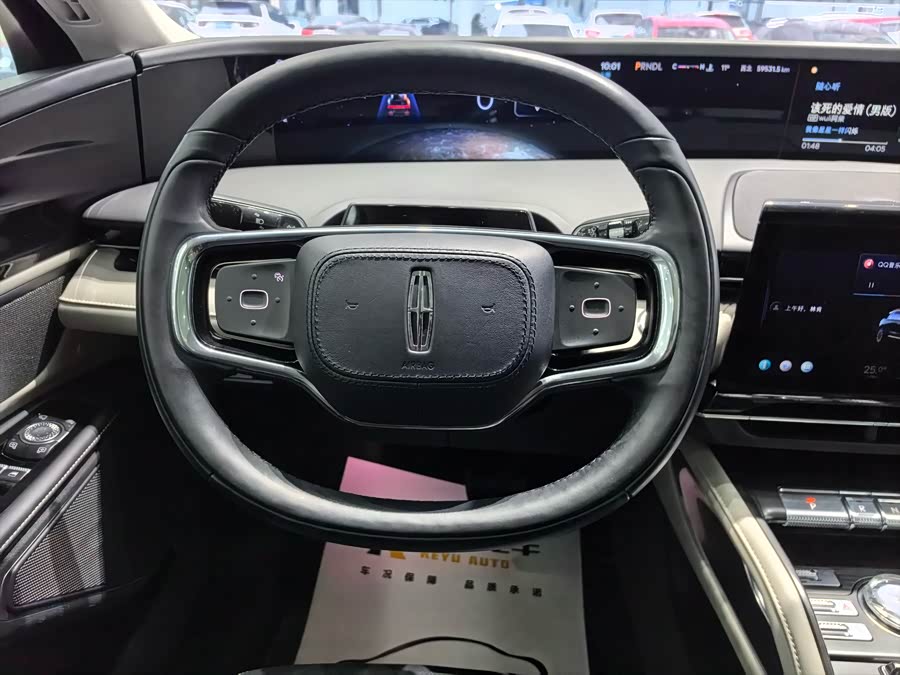 Changan 2023 image de voiture #9