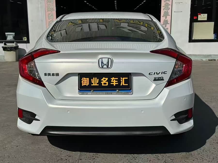 Honda Civic 2021 car image #9