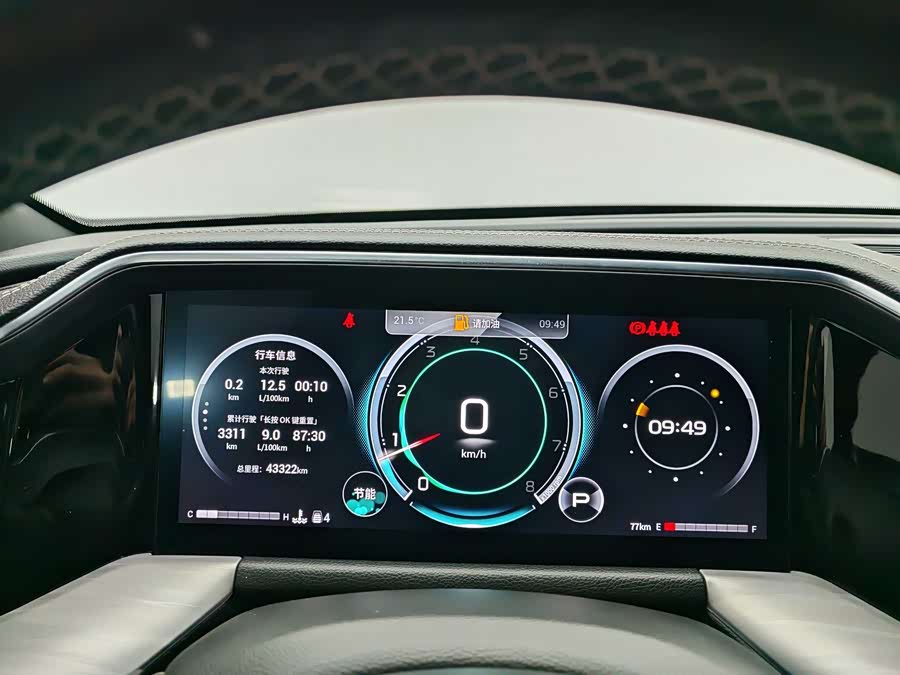 GAC Trumpchi GS8 2021 car image #9