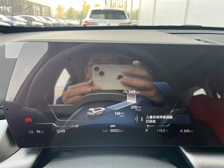 BMW iX1 2025 car image #9