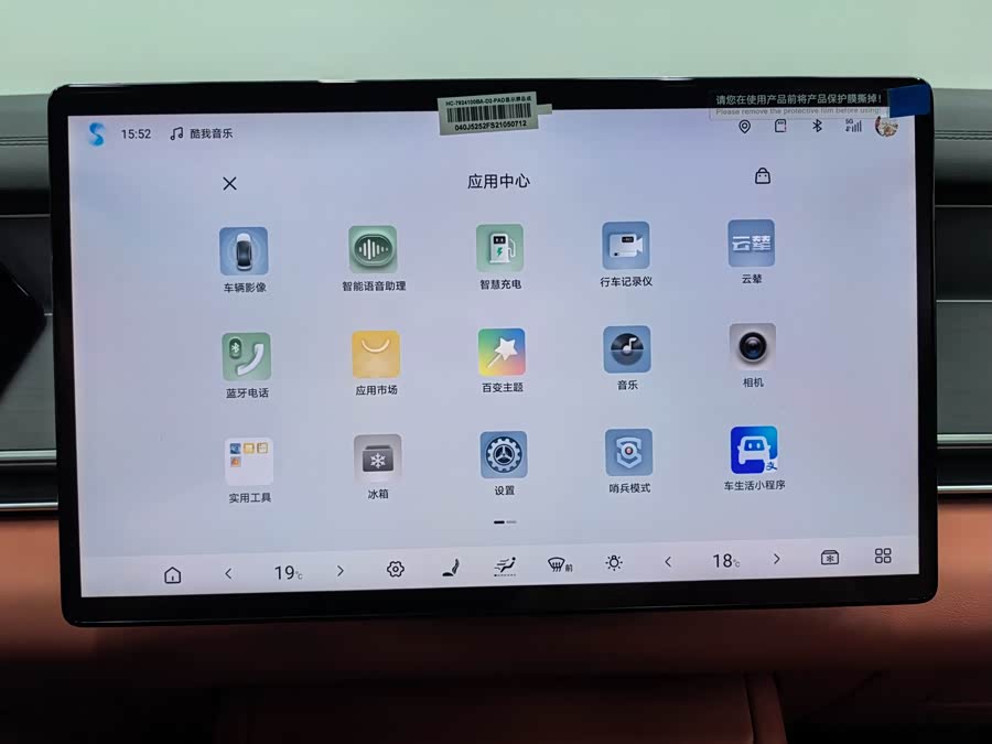 BYD Tang L 2025 #9 BYD Tang L 2025 immagine di auto #9