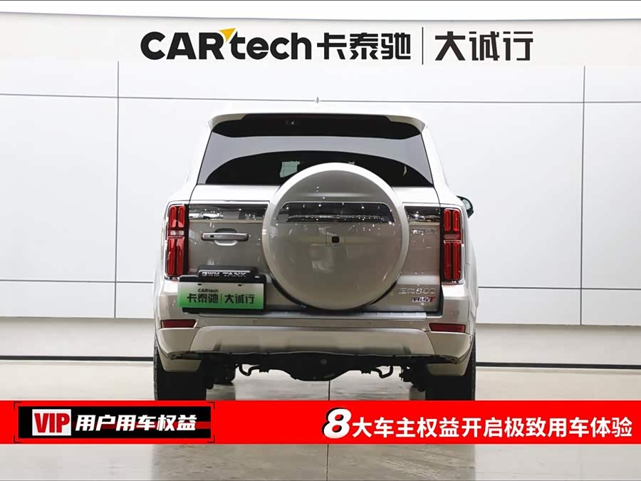 Tank 500 New Energy 2023 car image #9