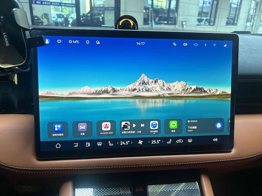 AITO 问界 问界M7 2024 汽车图片 #9