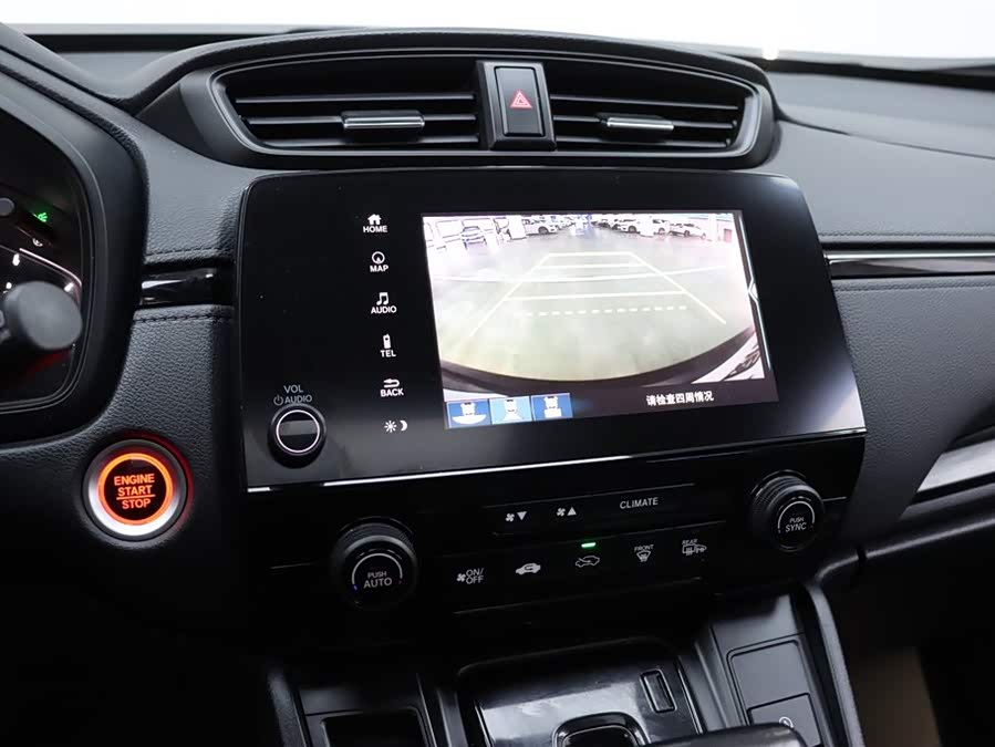 Honda CR-V 2020 #9 Honda CR-V 2020 car image #9