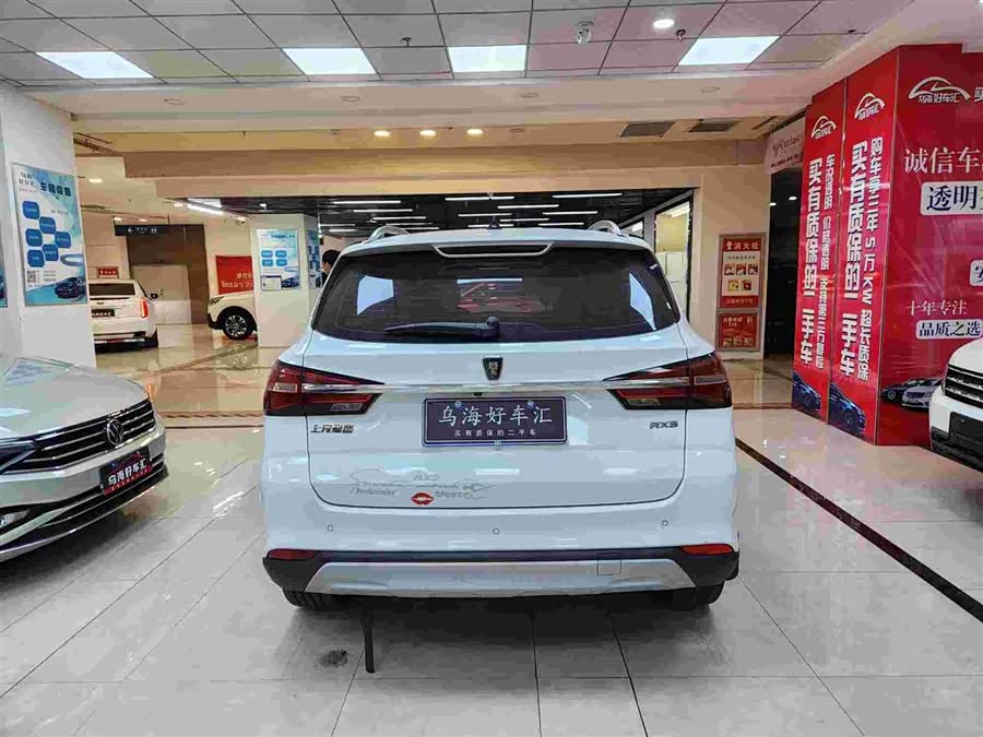 Roewe RX3 2018 изображение автомобиля #9