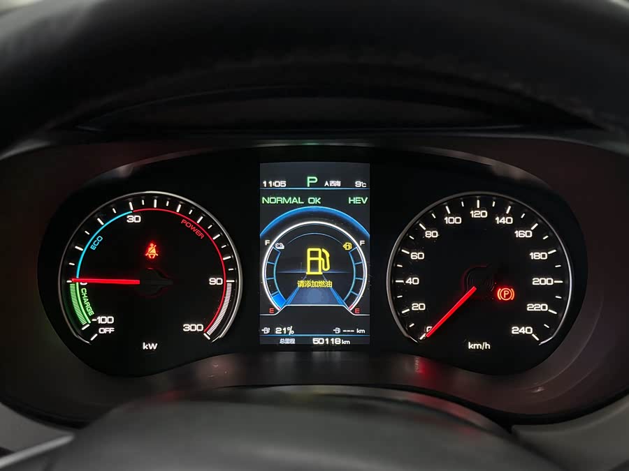 BYD Song MAX New Energy 2022 car image #9