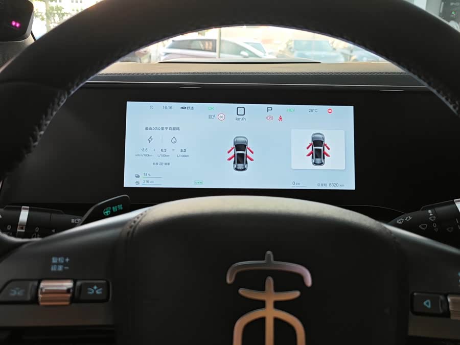 BYD SongL DM-i 2025 car image #9
